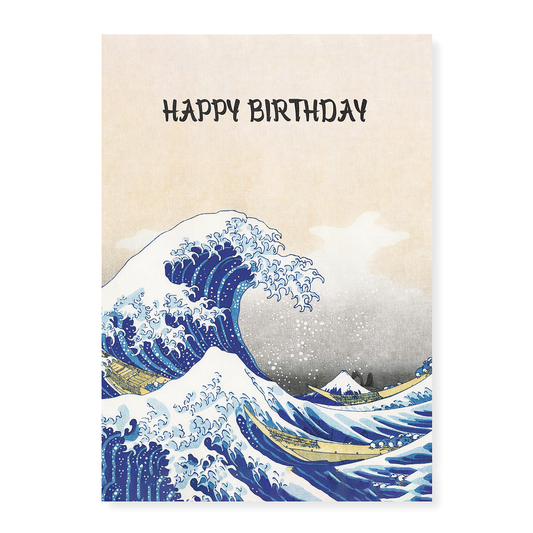 The Great Wave at Kanagawa (Happy Birthday) - Art Print