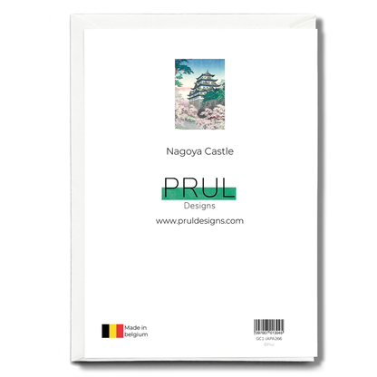 Nagoya Castle - Greeting Card