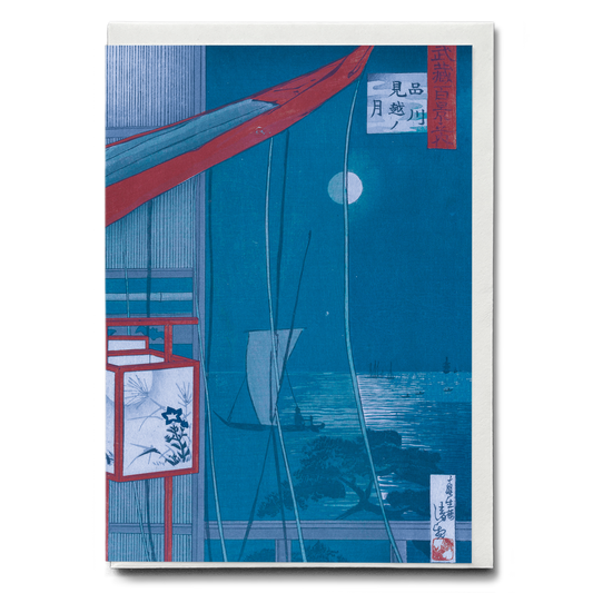 The Moon At Shinagawa by Kobayashi Kiyochika - Greeting Card