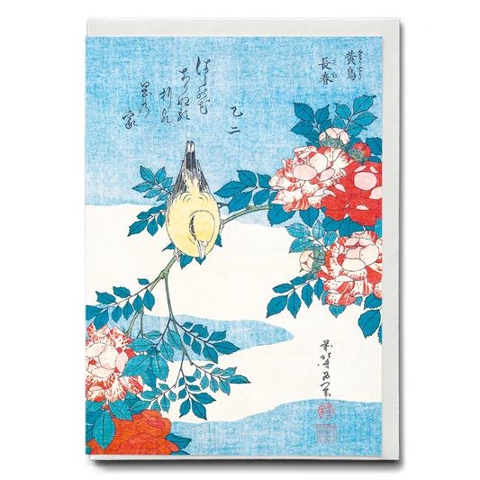 Warbler and Roses By Katsushika Hokusai - Greeting Card