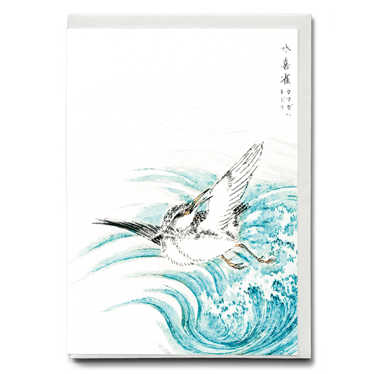Mongolian Plover By Numata Kashu - Greeting Card