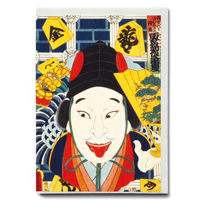 Portraits of an Actor By Toyohara Kunichika - Greeting Card