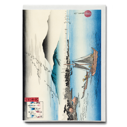 Returning Geese at Katada By Hiroshige - Greeting Card
