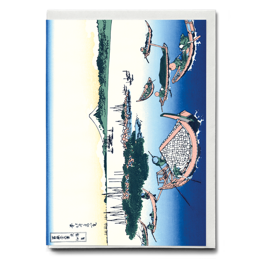 Tsukada island in the Musashi province by Katsushika Hokusai - Greeting Card