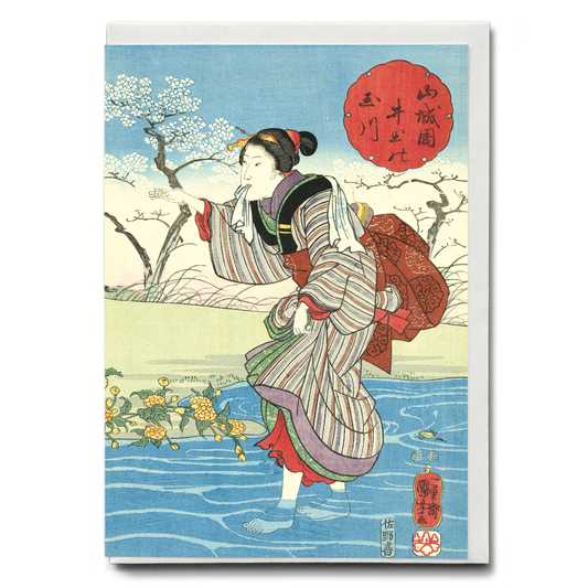 The Ide Tama River in the Province of Yamashiro III by Utagawa Kuniyoshi - Greeting Card