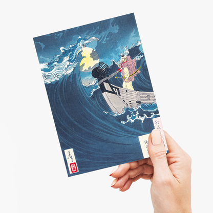 Moon above the Sea at Daimotsu Bay - Greeting Card