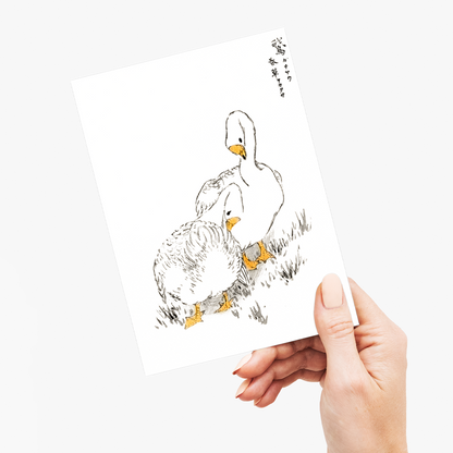 Duck and Young Grass By Numata Kashu - Greeting Card