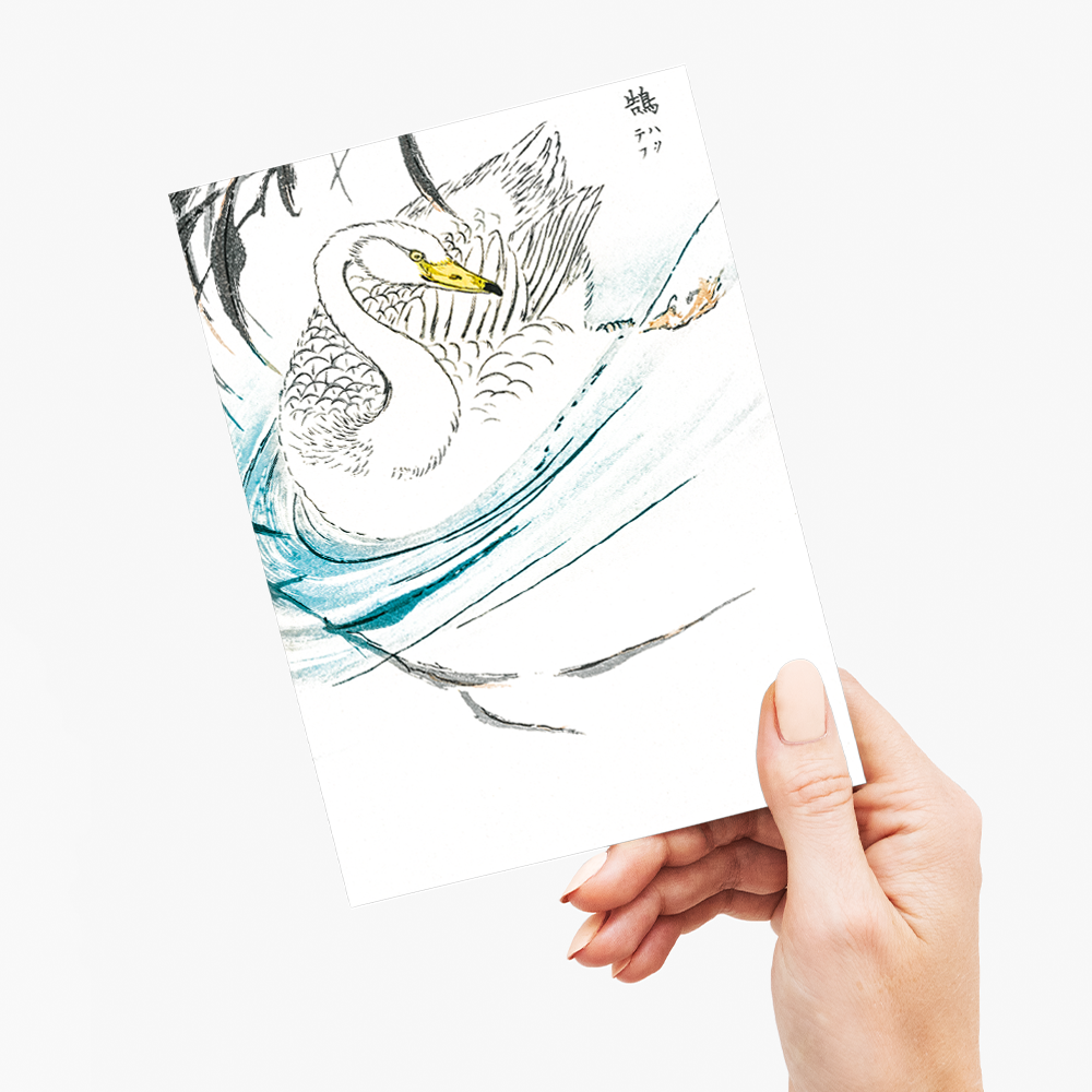 Wooper Swan By Numata Kashu - Greeting Card