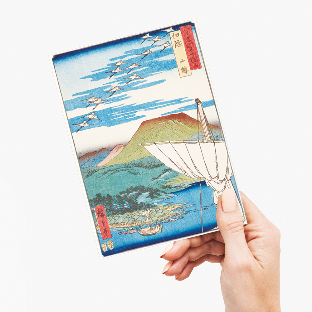 Iyo By Utagawa Hiroshige - Greeting Card