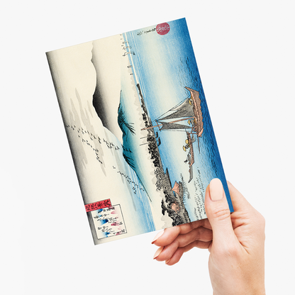 Returning Geese at Katada By Hiroshige - Greeting Card